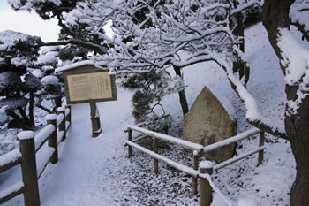 僊湖莫雪の碑